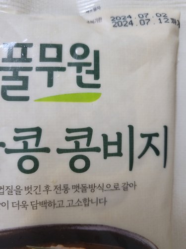 [풀무원] 국산콩 콩비지 300g