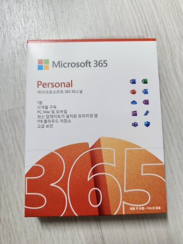 마이크로소프트 Office 365 Personal PKC 1년 구독형 [정품]