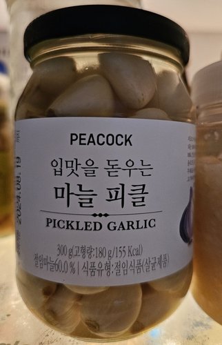 [피코크] 마늘 피클 300g
