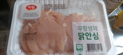 [하림] 무항생제 닭안심 (400g)