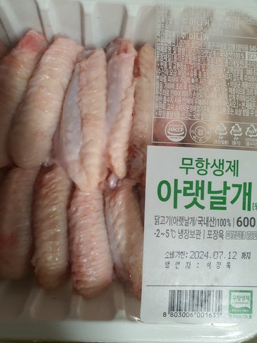 [마니커] 무항생제 닭아랫날개 (윙) (600g)