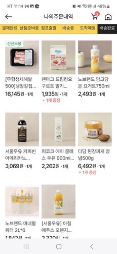 서울우유 커피빈 아메리카노1000ml