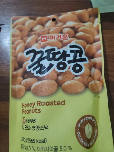 [머거본] 꿀땅콩300g