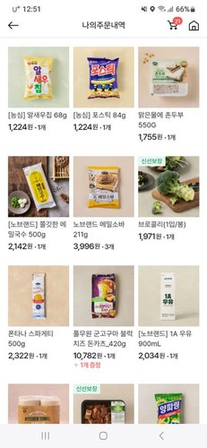 [냉장][김해축협] 한돈 양념 찜갈비 900g