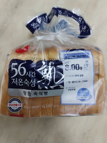 [삼립] 56시간 저온숙성 숙식빵 420g