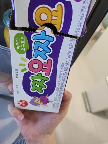 [서울우유] 짜요짜요 포도맛 240g