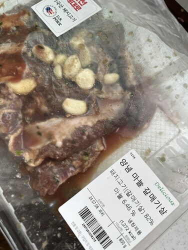 양념 마늘 갈매기살 (800g)
