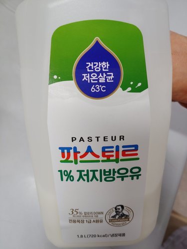 [파스퇴르] 저지방 우유 1.8L