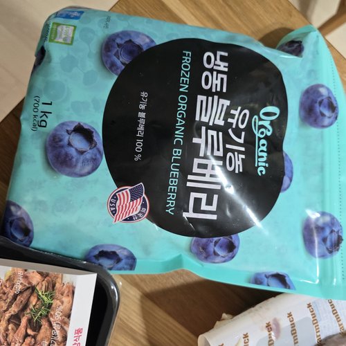 [냉동] 유기농 블루베리 1kg