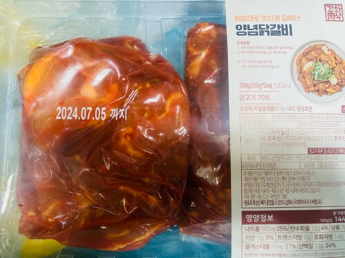 [냉장][강화肉식] 양념닭갈비 700g(350g*2ea)