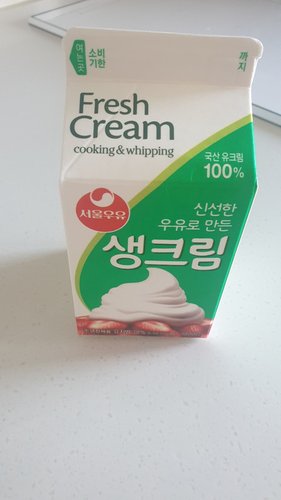 [서울우유] 생크림 500ml