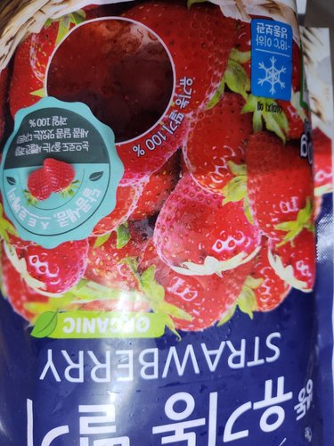 냉동 유기농 딸기(500g/불가리아산)