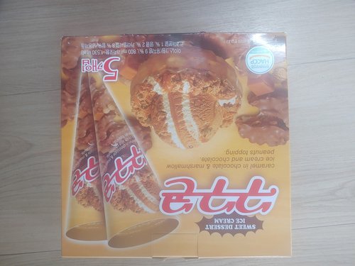 구구콘 아이스크림 160ml*5