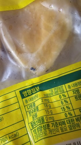 [베트남산] 하프컷 냉동망고 1kg
