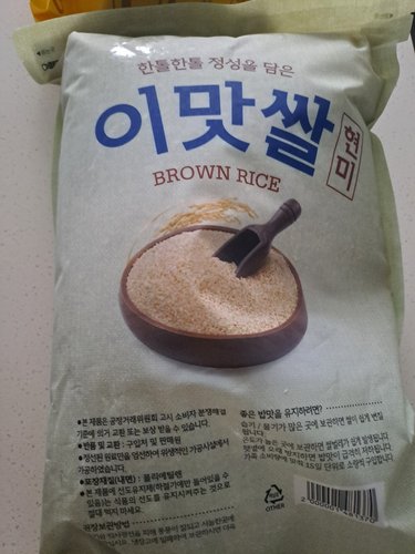 이맛쌀 현미5kg
