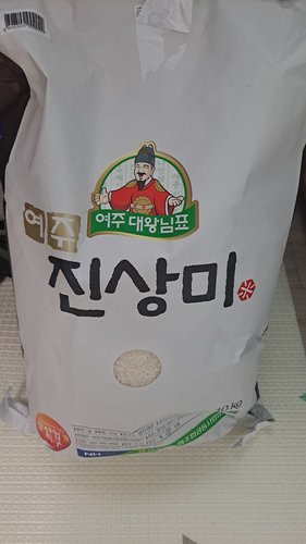 [23년산]대왕님표여주쌀진상미10kg