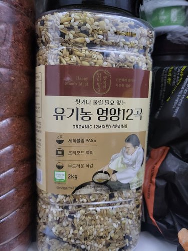 씻거나불릴필요없는 유기농영양12곡2kg