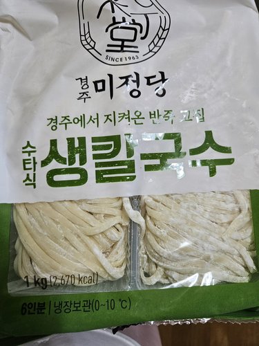 미정당 수타식 생칼국수 1kg