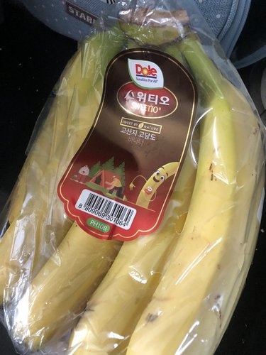 [필리핀산] Dole 스위티오 바나나 (1.2kg내외)