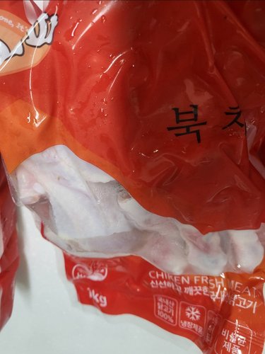 에그파파 국내산 신선 냉장 닭다리/북채 1kg