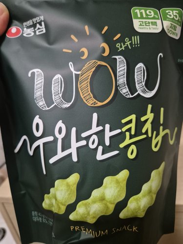 [농심] 우와한 콩칩42g