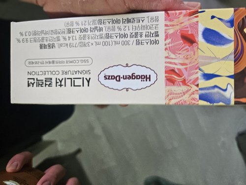 [하겐다즈] 시그니처 컬렉션 미니컵 3팩(바닐라+딸기+벨지안초코)