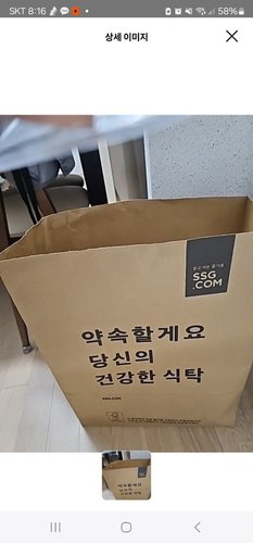 [경천김] 시골 구운 김밥김 (20g, 10매)