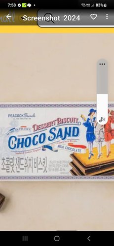 (G)[피코크] 초콜릿 샌드위치 비스킷 135g