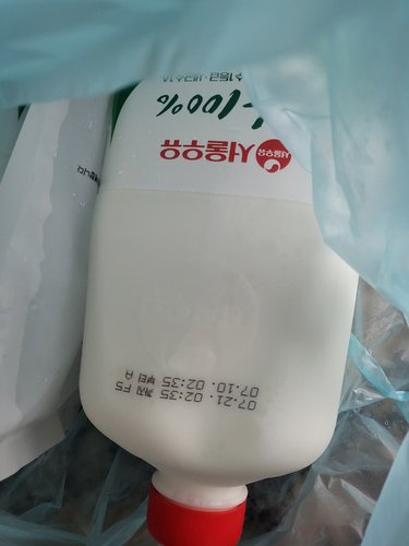 [서울우유] 서울우유 1.8L