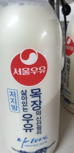 [서울우유] 목장의 신선함이 살아 있는 저지방 1L