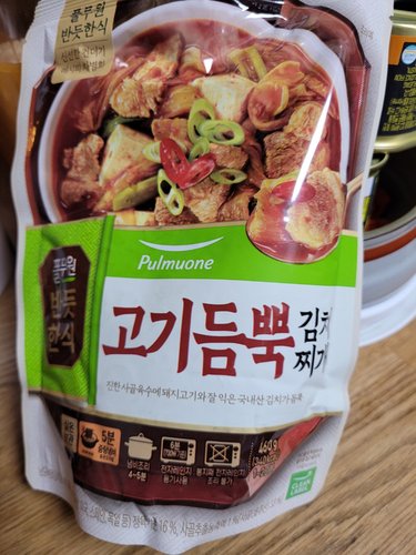 풀무원 지구식단 런천미트 마늘맛 190g