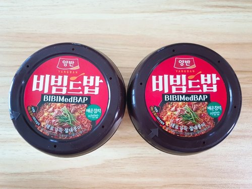 양반 비빔드밥 매운참치 비빔밥 272.5g