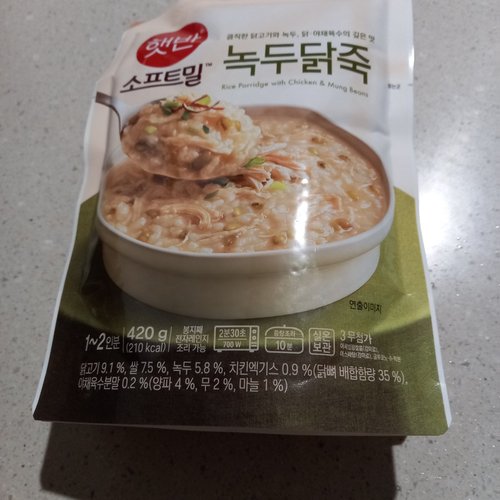 CJ 햇반 소프트밀 녹두닭죽 420g