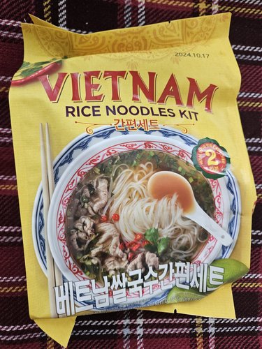 노브랜드 베트남쌀국수간편세트 202g