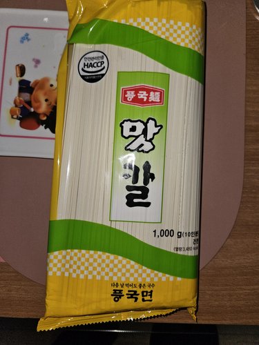 [풍국면] 맛칼국수 1kg