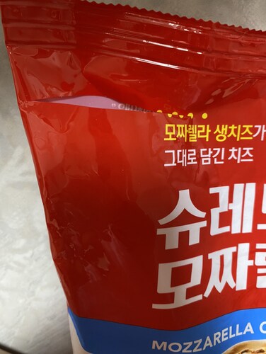 [서울우유] 슈레드 모짜렐라치즈 1kg(개봉 후 냉동보관)
