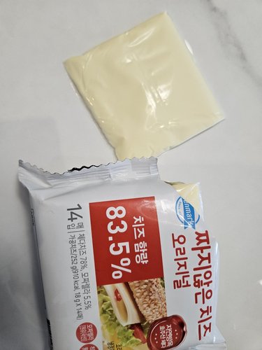 [덴마크] 짜지않은 치즈 252g