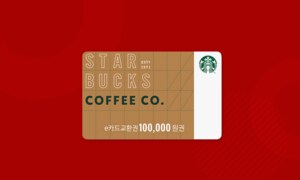 STARBUCKS e-gift 감사의달 e쿠폰 출시 4/30~5/21 한정판매!