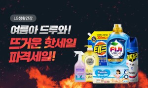 여름아 드루와, 핫세일! 파격할인! 본사직영 (무료배송)