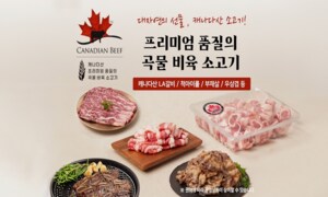 캐나다산 육류 페스티벌 메이플 양념육/LA갈비 등~40%  