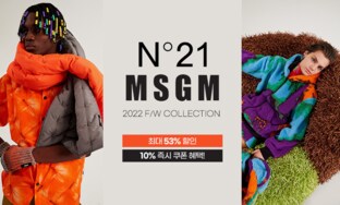 ♥MSGM/N21 공식! 믿고 구매하세요♥