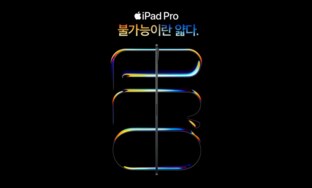 iPad 기획전