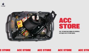 ACC STORE