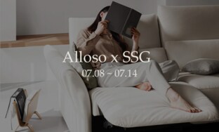 Alloso X SSG