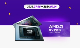 AMD아카데미 노트북 할인전