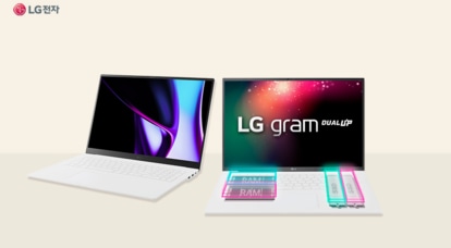 LG 노트북 기획전
