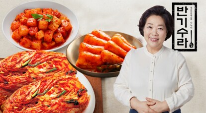 반기수라 6월 김치기획전