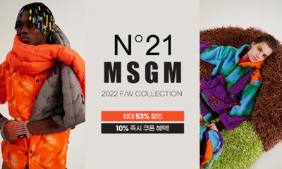 MSGM/N21 공식 HANSTYLE-해외 명품 패션 쇼핑몰 믿고 구매하세요 