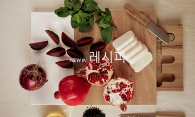 ZARA HOME | New Recipes 새로운 레시피를 확인해 보세요. 풍요로운 가을  가을의 풍미