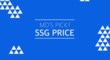 SSG 화장품 MD'S PICK 싸이닉/셀더마 外 특별구성 아이템